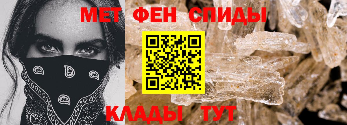 АМФ 97% Борзя