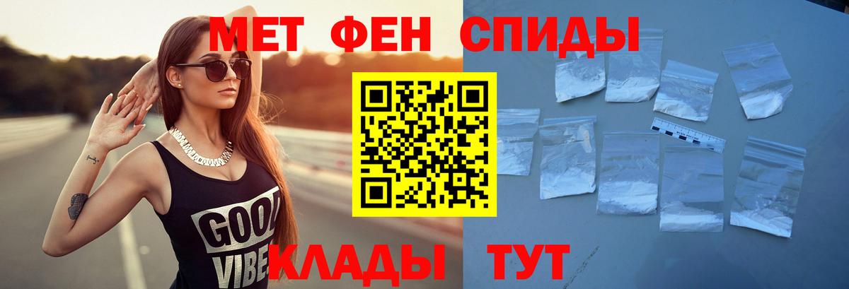 Борзя  Амфетамин VHQ  АМФЕТАМИН  Вход с VPN 