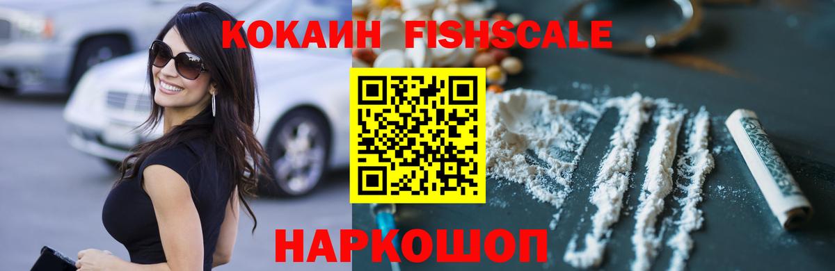 COCAIN Перу  КОКАИН  Борзя  Вход с VPN 