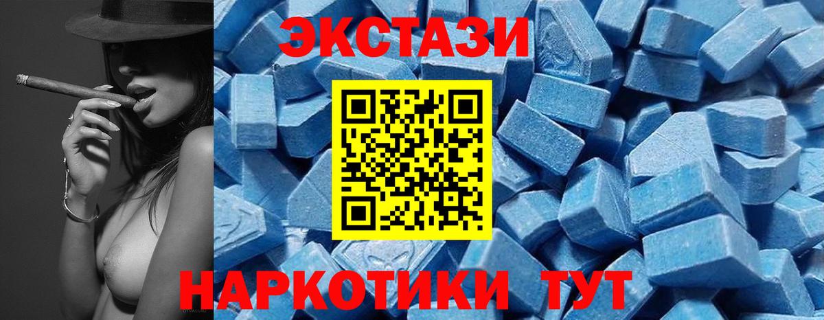Ecstasy Дубай  Ecstasy  Борзя  Ecstasy 99%  Вход с VPN 