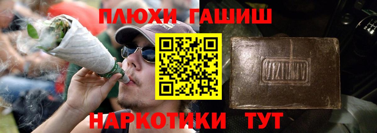 Борзя  ГАШИШ Cannabis  Вход с VPN  ГАШ гарик 