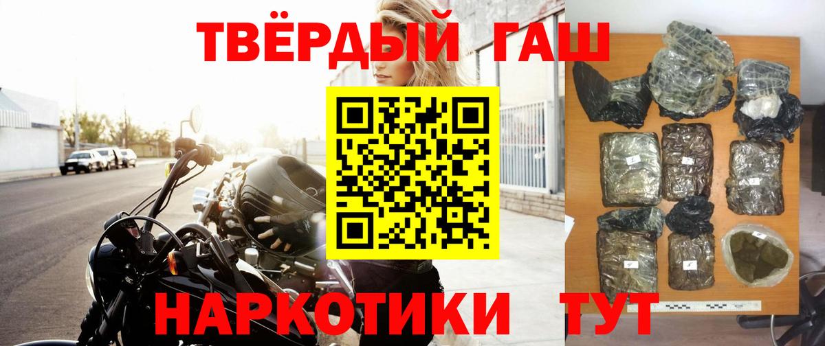 Гашиш гарик Борзя