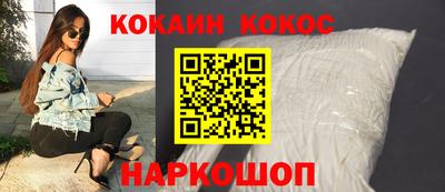 шишки Брянск