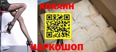 шишки Брянск