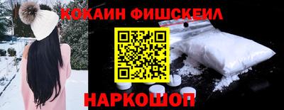 шишки Брянск