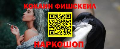 MESCALINE Братск