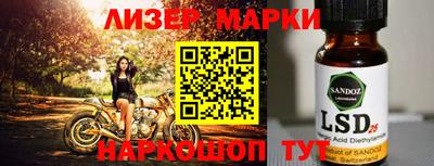 MESCALINE Братск