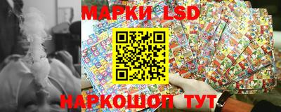 MESCALINE Братск