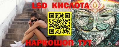 MESCALINE Братск