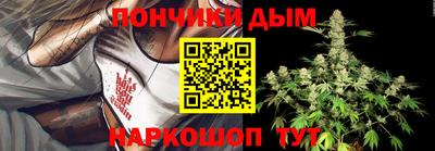 шишки Брянск