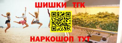 MESCALINE Братск