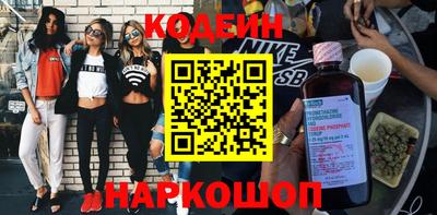 шишки Брянск