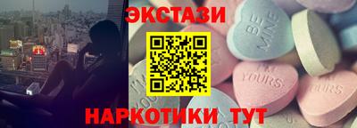 MESCALINE Братск
