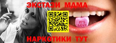 MESCALINE Братск