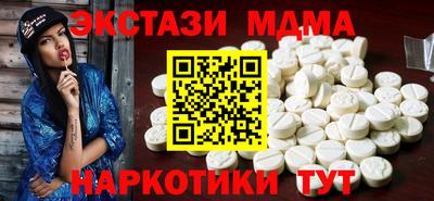 шишки Брянск