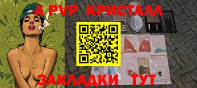 MESCALINE Братск