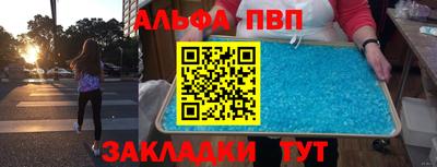 mdpv Боровичи