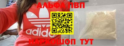 шишки Брянск