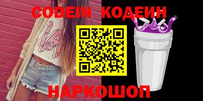 MESCALINE Братск