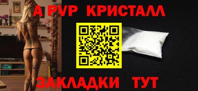 шишки Брянск