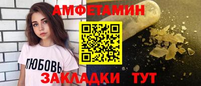 MESCALINE Братск
