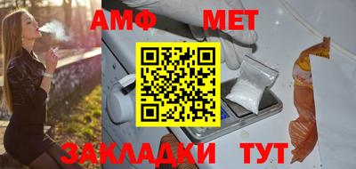 MESCALINE Братск