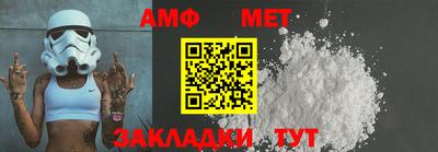 шишки Брянск