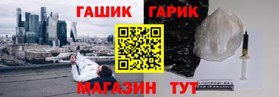 шишки Брянск