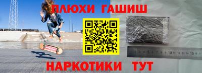 шишки Брянск