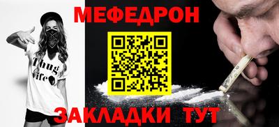mdpv Боровичи