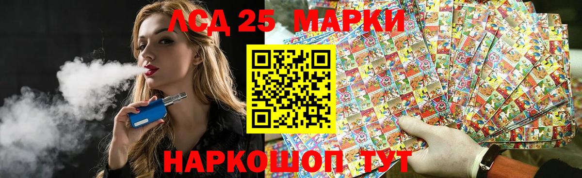 Борзя  Лсд 25 экстази кислота  Вход с VPN 
