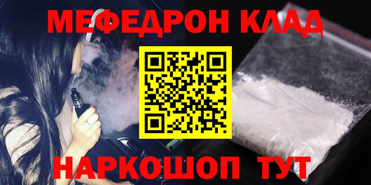 МЕФ кристаллы Борзя