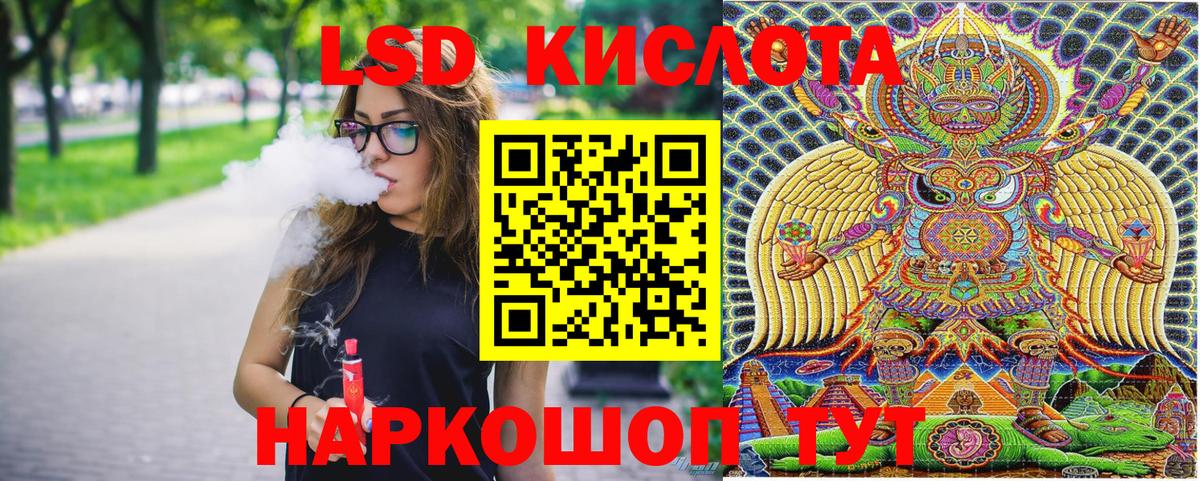 Наркотические марки 1500мкг Борзя