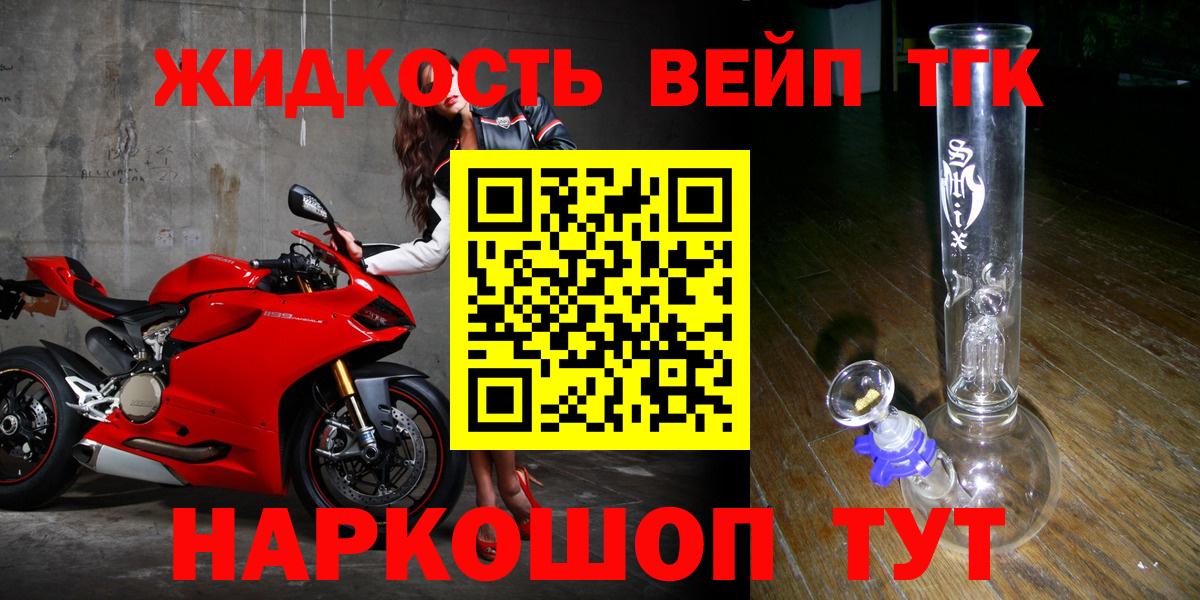 Борзя  Дистиллят ТГК гашишное масло  Дистиллят ТГК THC oil  Вход с VPN 