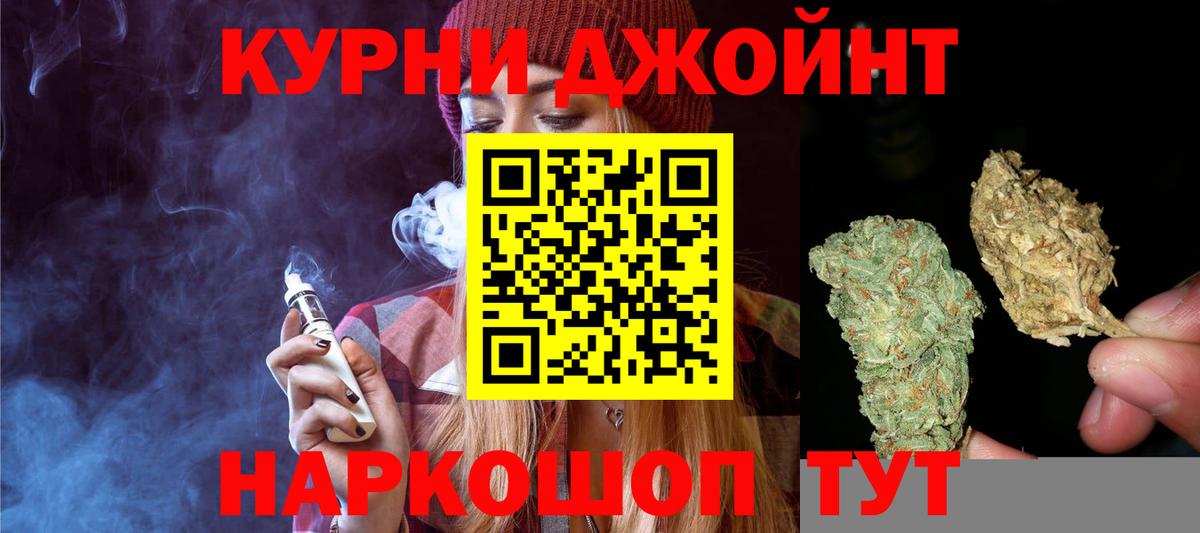 Канабис тримм  Вход с VPN  Борзя  Марихуана Amnesia  Каннабис ГИДРОПОН 